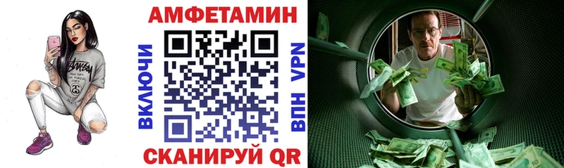 Amphetamine VHQ  Велиж 