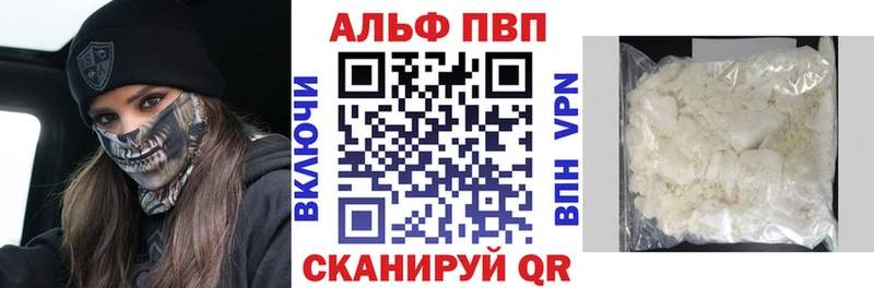 APVP Crystall  Велиж 