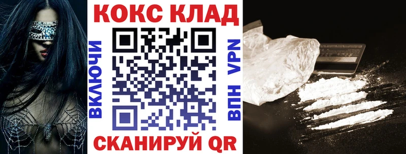 где купить   kraken ссылки  COCAIN Боливия  Велиж 