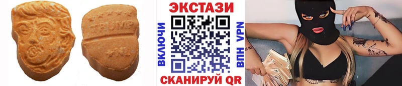 хочу наркоту  гидра ссылка  Ecstasy 280 MDMA  Велиж 