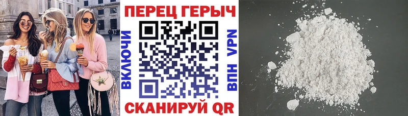 hydra ССЫЛКА  купить закладку  Велиж  Героин Heroin 