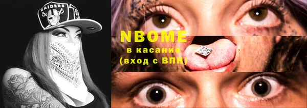 соль курить ск Белоозёрский