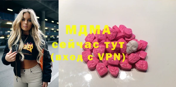соль курить ск Белоозёрский
