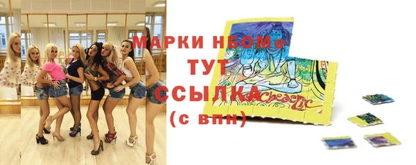 соль курить ск Белоозёрский