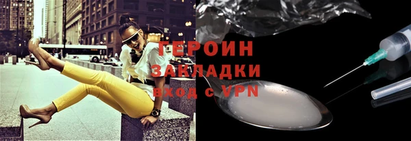 соль курить ск Белоозёрский