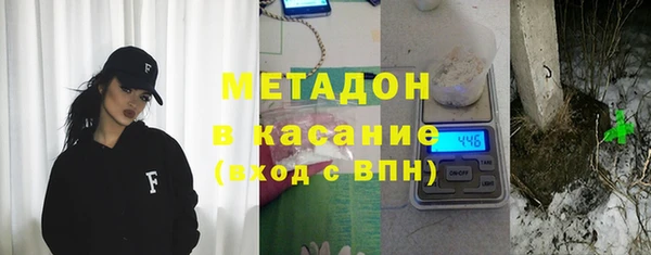 альфа пвп Белокуриха