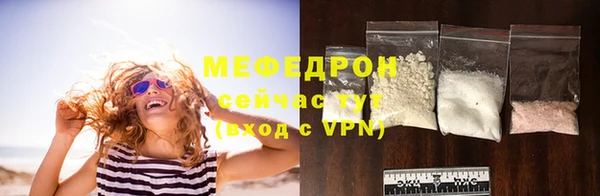 соль курить ск Белоозёрский