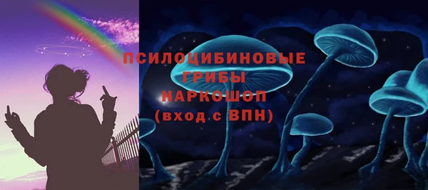 соль курить ск Белоозёрский