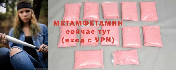 соль курить ск Белоозёрский
