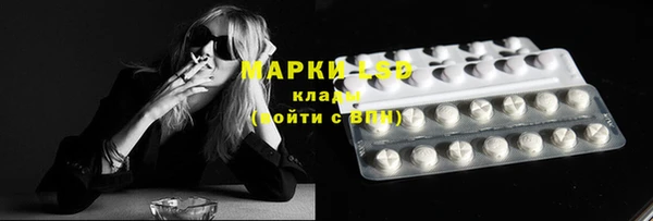 соль курить ск Белоозёрский