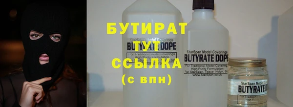 прущая мука Беломорск