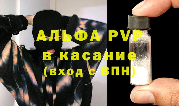 соль курить ск Белоозёрский