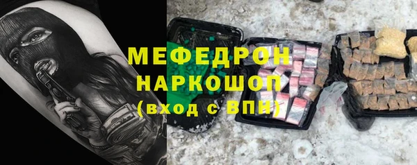 прущая мука Беломорск