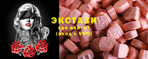 альфа пвп Белокуриха