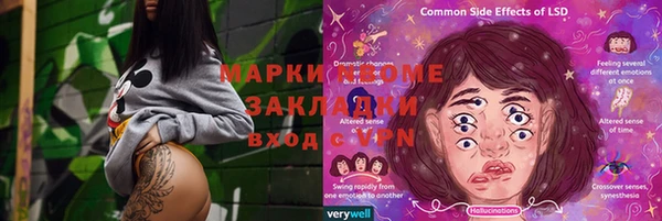 прущая мука Беломорск