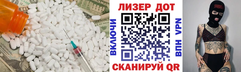 ЛСД экстази ecstasy  хочу   Велиж 