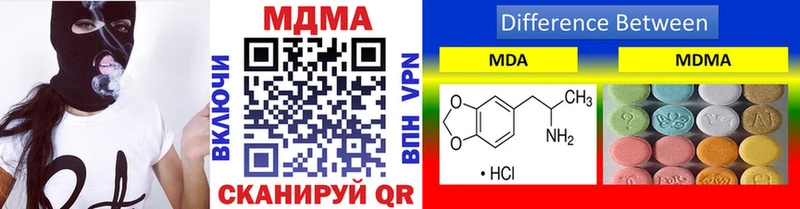 МДМА VHQ  хочу наркоту  Велиж 