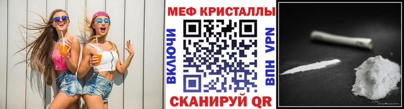 Мефедрон VHQ Велиж