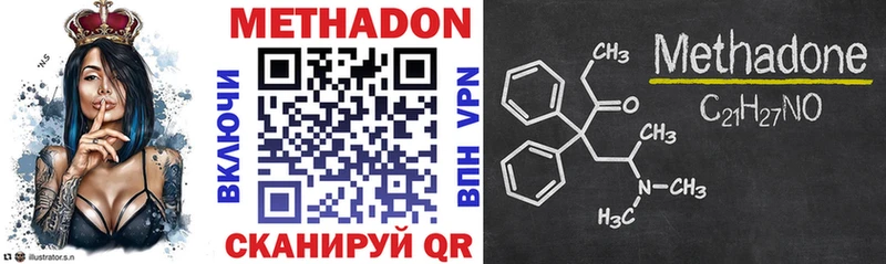 магазин  наркотиков  Велиж  OMG   МЕТАДОН methadone 