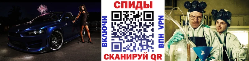 Первитин Декстрометамфетамин 99.9%  гидра ССЫЛКА  Велиж 