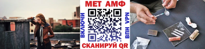 МЕТАМФЕТАМИН кристалл Велиж