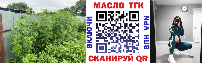 Дистиллят ТГК вейп с тгк  Велиж 