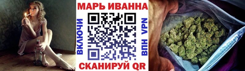 Бошки марихуана OG Kush Велиж
